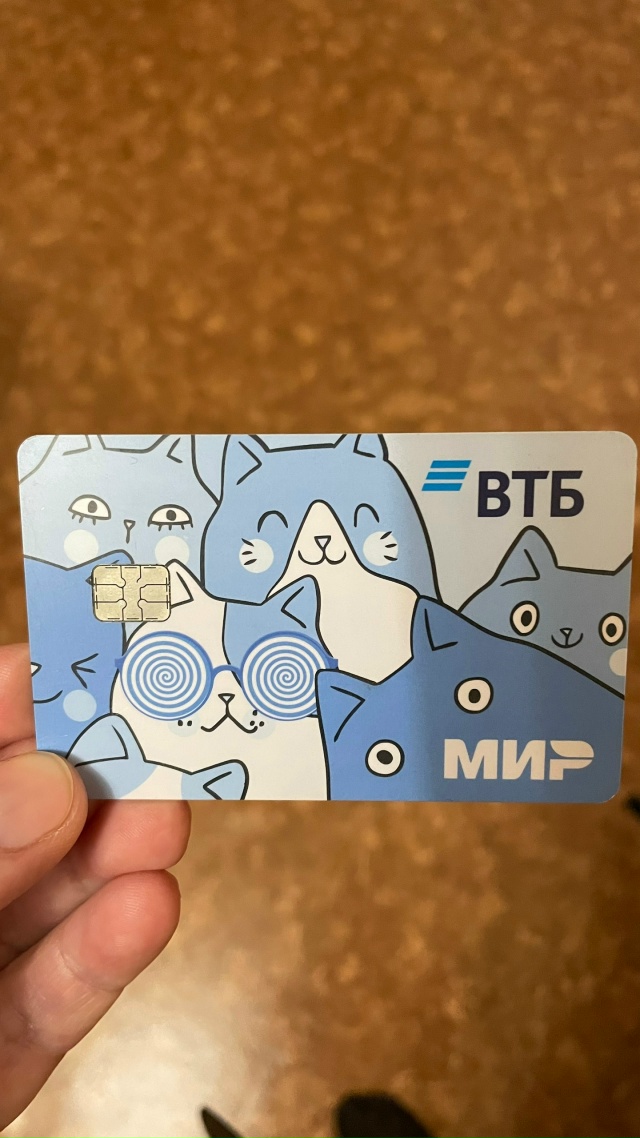 Найдена карта возле пр. Матросова 3.
89021953838