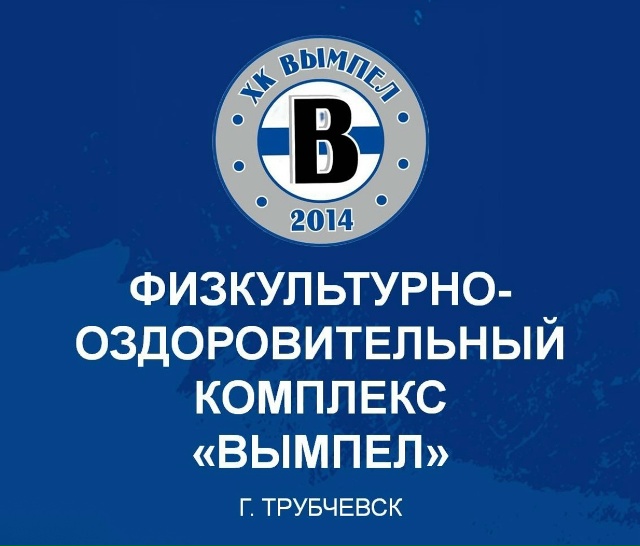 Объявляется набор игроков в хоккейную команду (мальчи?...