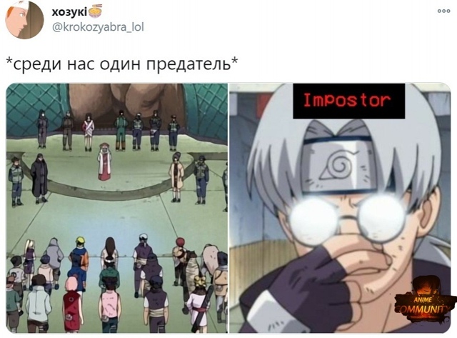 Аниме