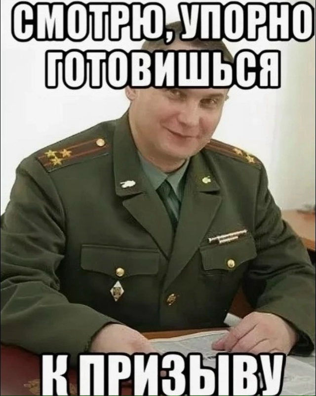 ❗️ Госдума одобрила закон о круглогодичном призыве в ...