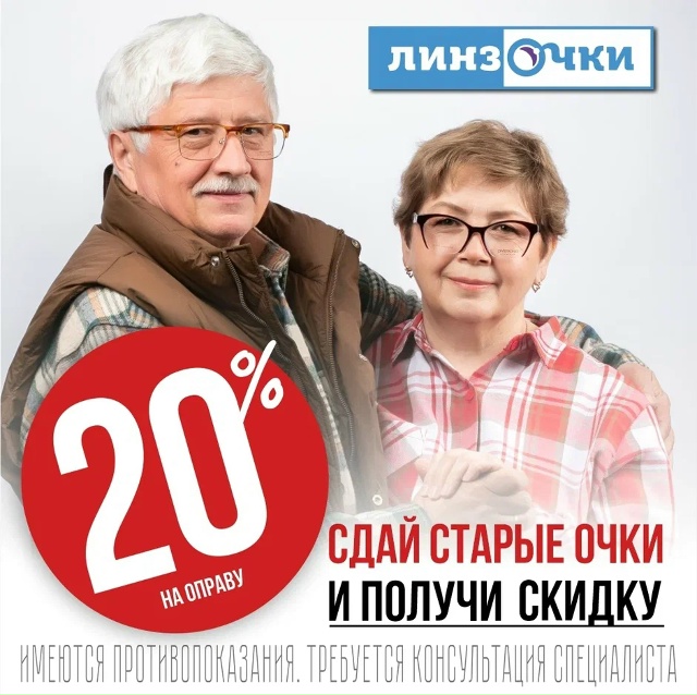 Erid: 2VtzqxKeGo2
Дорогие пенсионеры, пришло время позаботить...