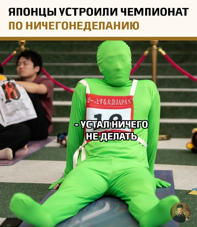Участники 90 минут просто сидели, смотрели в никуда и ст...