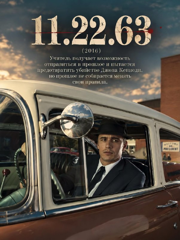 Для любителей Стивена Кинга подвезли подборку сериалов и мини-сериалов по его произведениям, которые