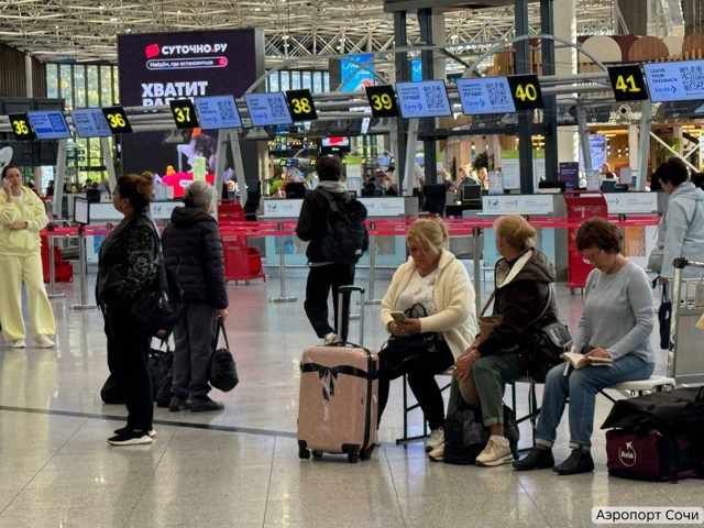 24 рейса задержаны в сочинском аэропорту
Сложная ситуа...