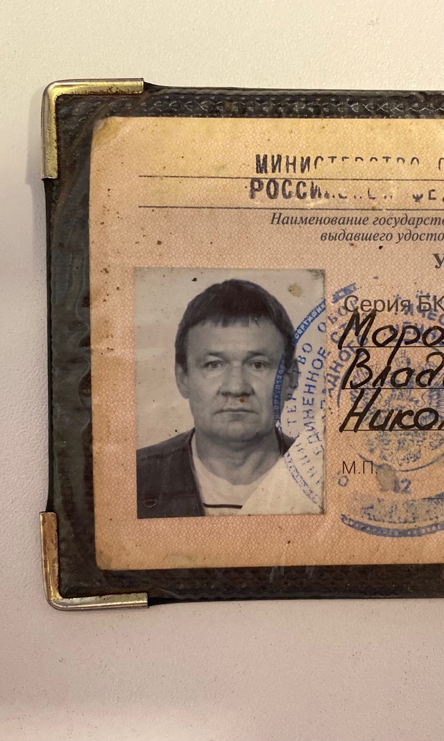 Добрый день,найдено удостоверение на остановке ,напро?...
