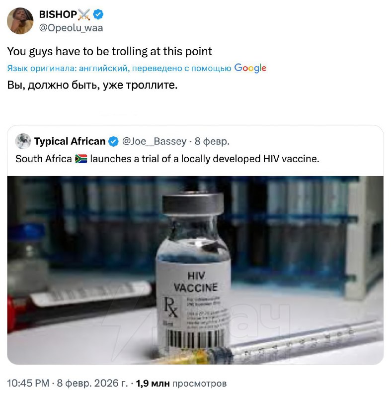 В соцсетях разгоняют новую теорию заговора: сразу после выхода США из Всемирной организации здравоох