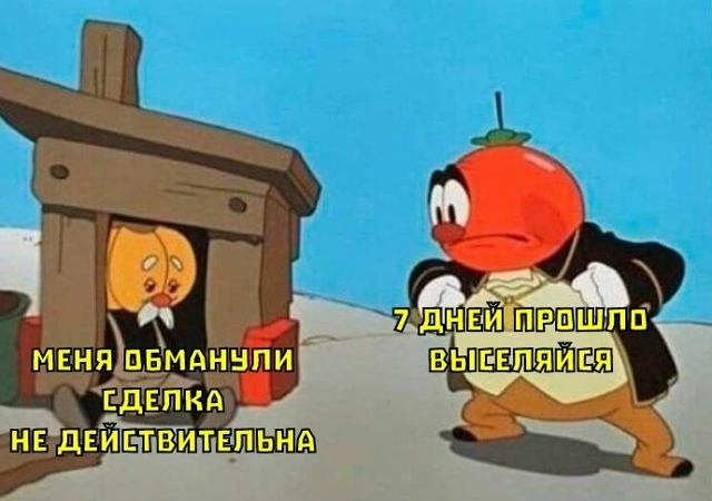 «Бабушкины схемы» больше не прокатят: в Госдуму внесли...