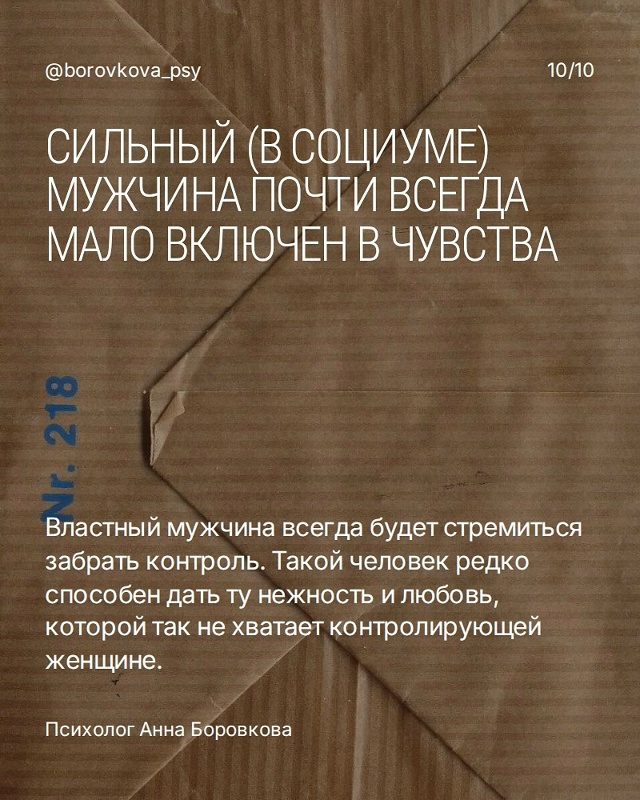 Интересно…😉