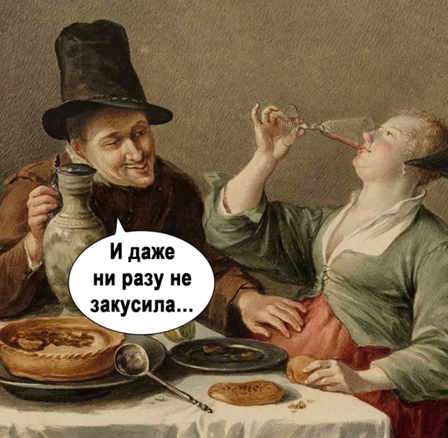 Новая методика похудения