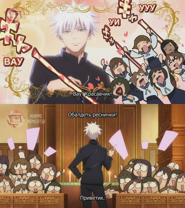 Магическая битва 2 🎬 2 серия