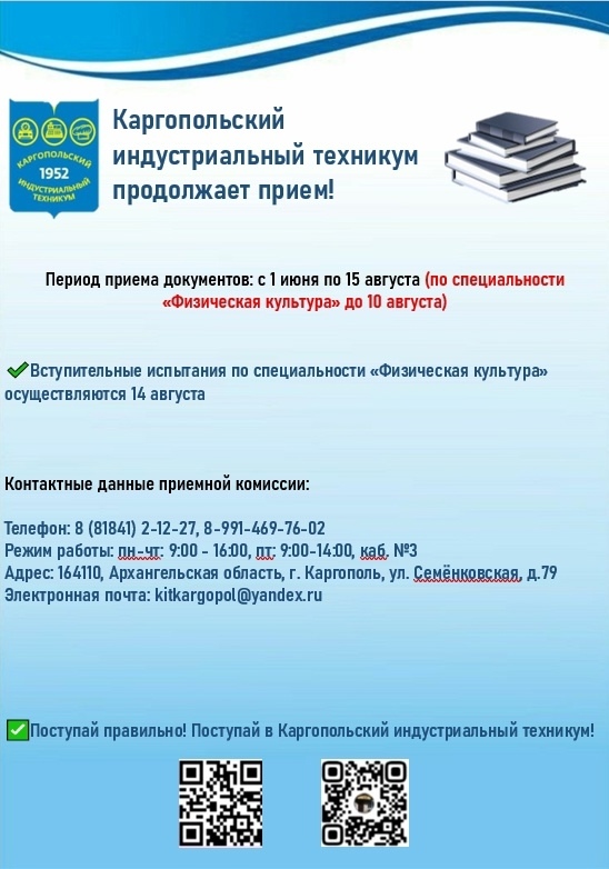💥Хочешь начать путь к успешной карьере уже сейчас? 💥
...