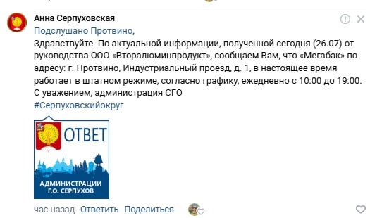 Так...тут явно что-то не так🤔
Теперь заместитель главы...
