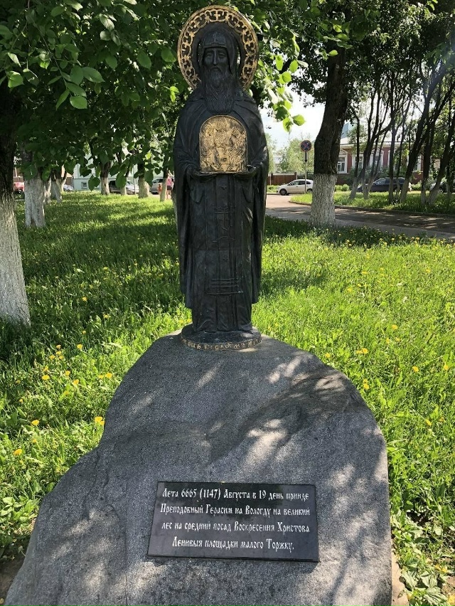 В Вологде появится памятник Преподобному Герасиму Вол...