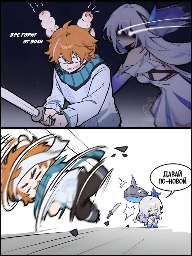 — Первые дни тренировок Аякса в Бездне ?⚔️
✨ художн...
