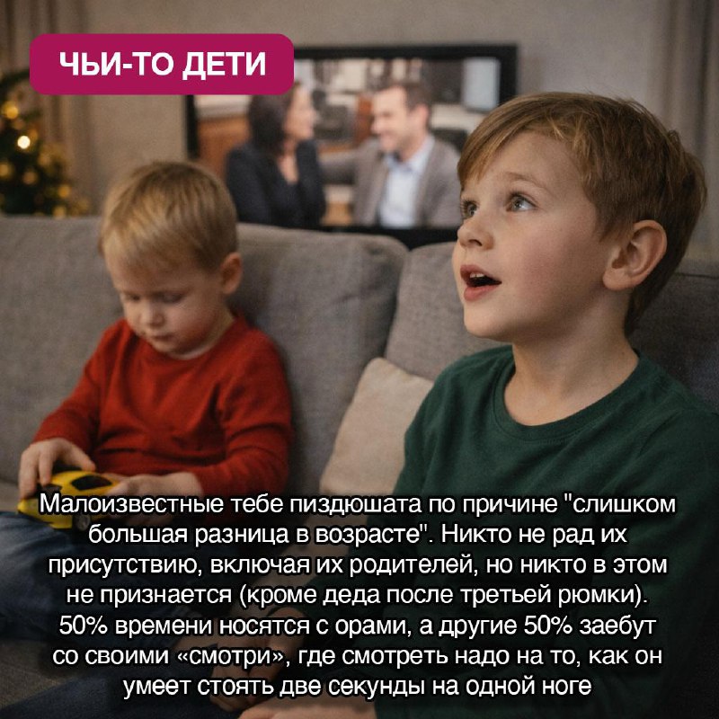 Типы гостей на Новый Год