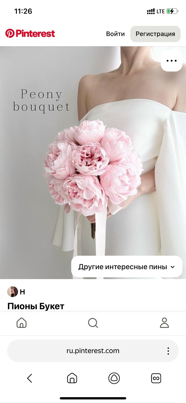Добрый вечер, девушки✨
Очень серьезный вопрос, очень н...