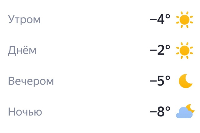 Доброе утро, Тюмень☀️ Отличного дня)