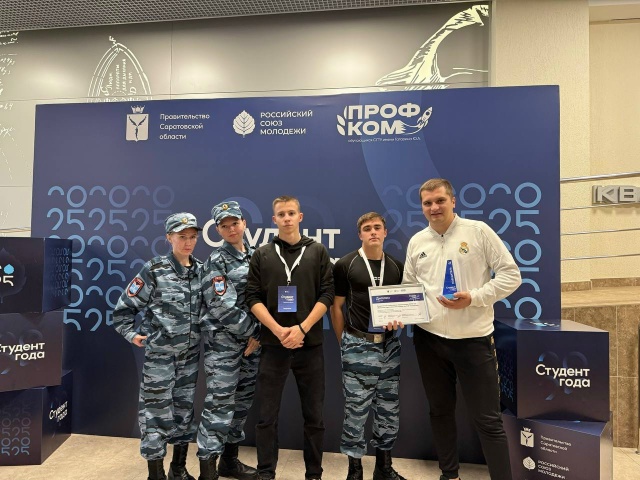 📲Студенты Вольского педагогического колледжа завоев...