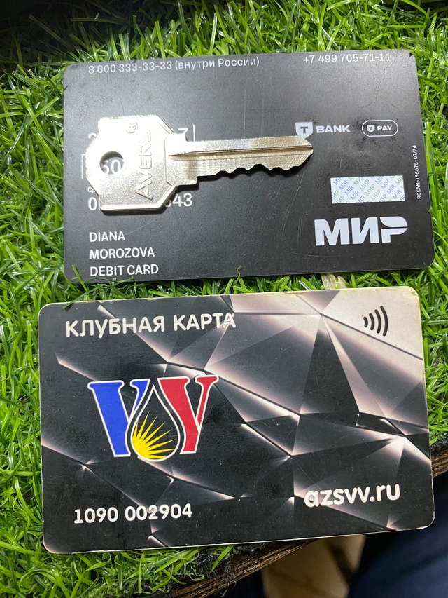 Кто потерял карты
В Пенном лежать
Приходите заберите