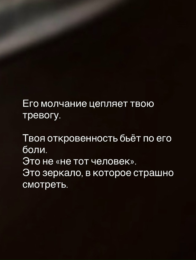 Не расставайтесь с людьми, которых любите по-настоящем...