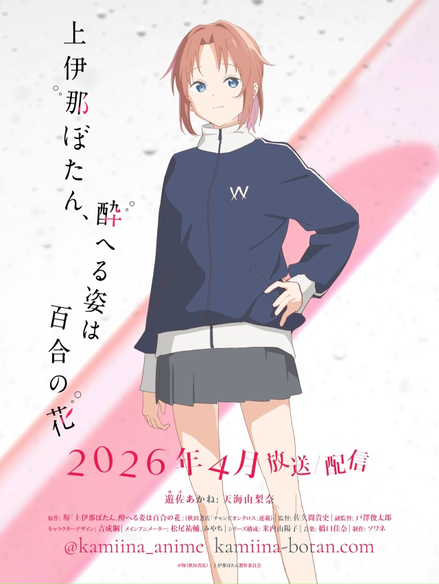 ❤ Твоя очаровательная пьянь.
Выдали пачку постеров к...