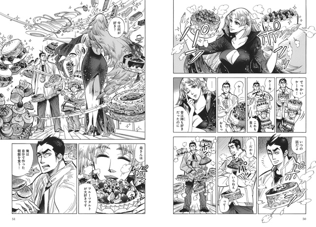 #калейдоскоплицензий@istaricomics 2: 010
Обворожительная манг...