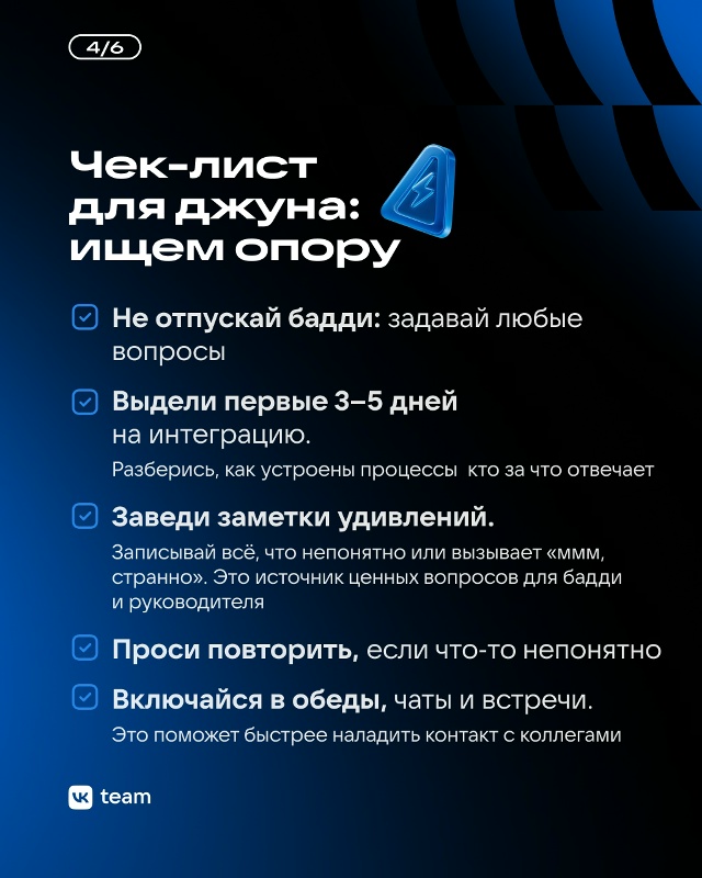 Первые дни на новой работе всегда полны вопросов. Чтоб?...