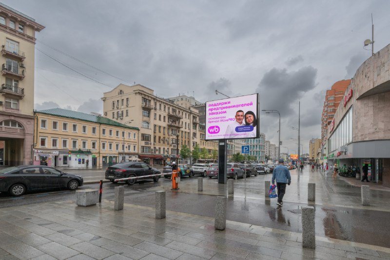 Ого, та самая соцкомпания с хэштегом #корзинавб в поддержку российских продавцов Wildberries вышла