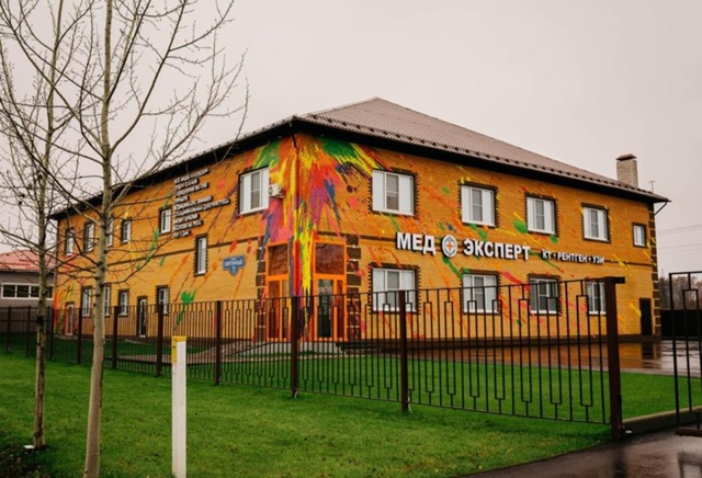 Большие скидки на проверку здоровья только для жителе?...