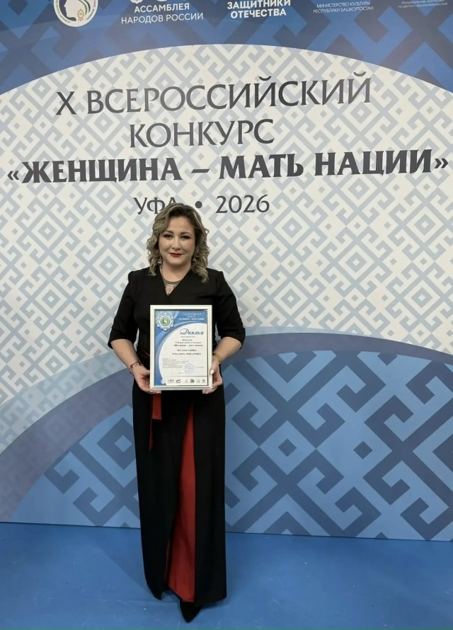 🌟 Дорогая Розалина Ринатовна!
Поздравляем Вас с неве?...