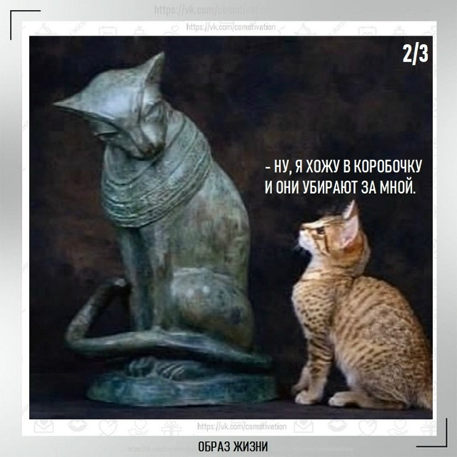 Разговор двух эпох