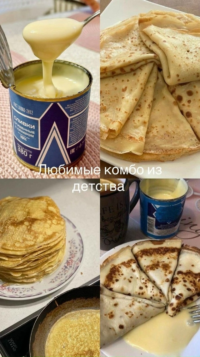 Ваше любимое комбо?