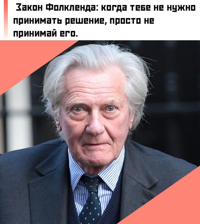 ☝ Основные законы жизни: