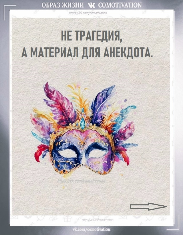 Когда одолевает тревога — сохраните и читайте.