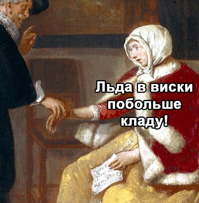 А так разве можно было?