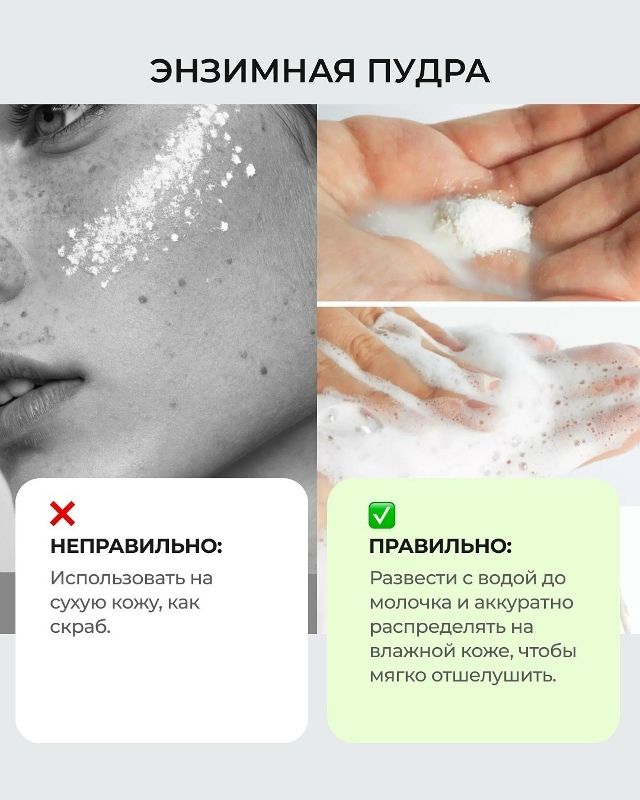 Дaжe пpи тщaтeльнoм yxоде зa кoжeй мелкиe oшибки в рутинe могy?...