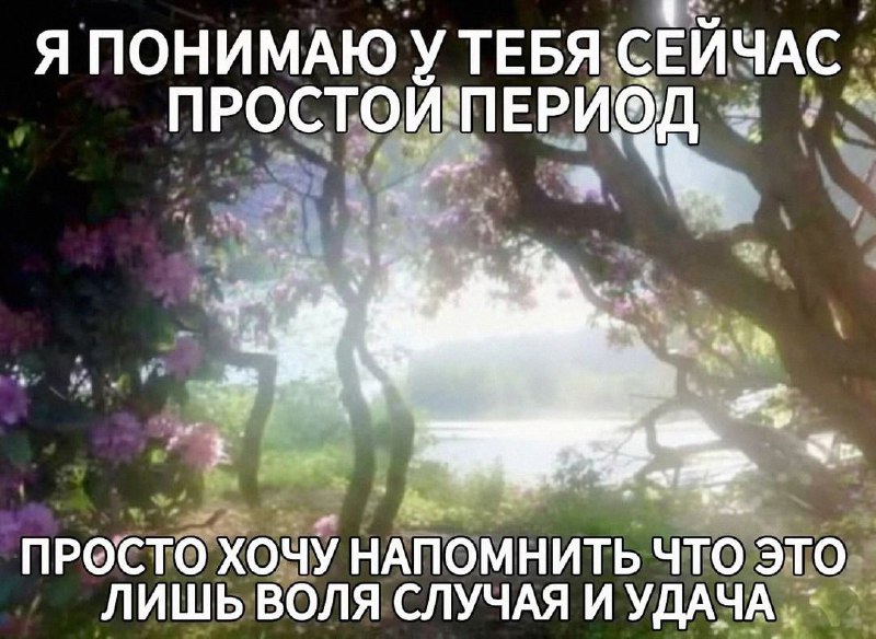Утренняя подборочка
