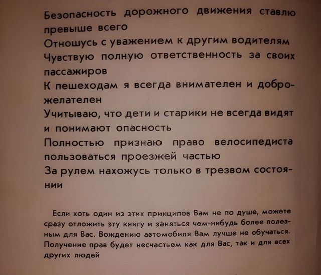 Ага, вот оно как, ребятки! 😅
Судя по этому тексту — пор?...