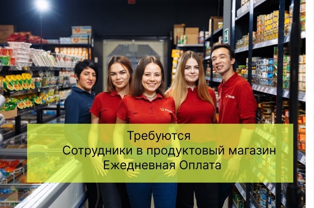? Требуются сотрудники в Месягутово!
? Вакансии:
Гр?...