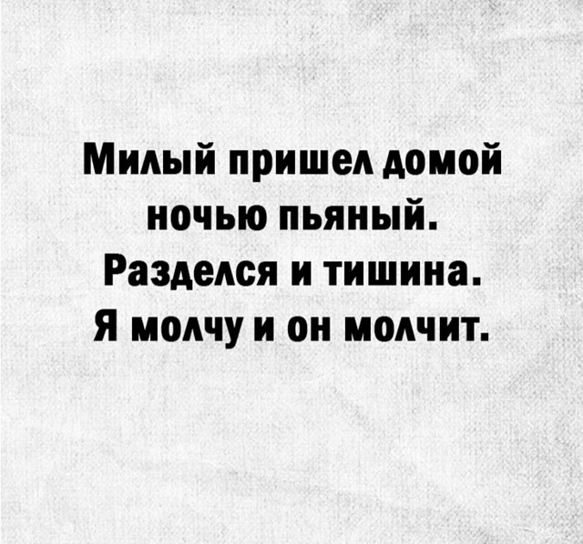 Корпоратив удался)
