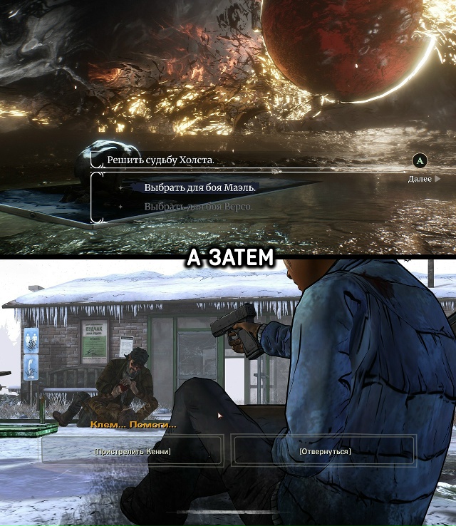 Другого пути нет