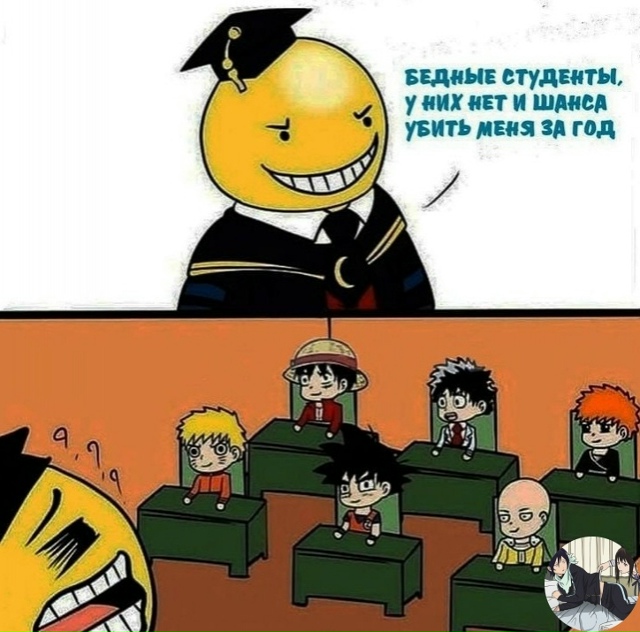 Аниме - прикольно