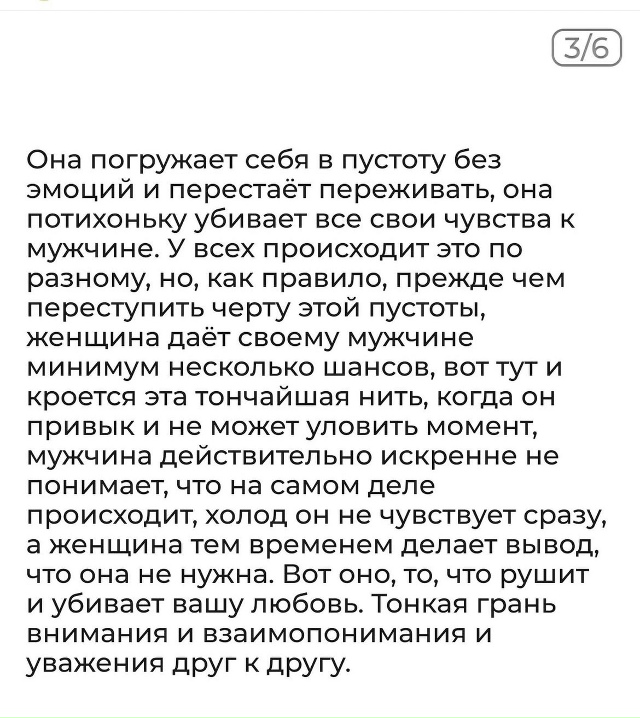 Как вы сами себя убиваете..