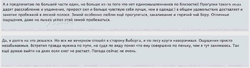 ❗️Голые мужики массово кошмарят людей в лесах Питера и Ленинградской области
Нудистам надоело отдых