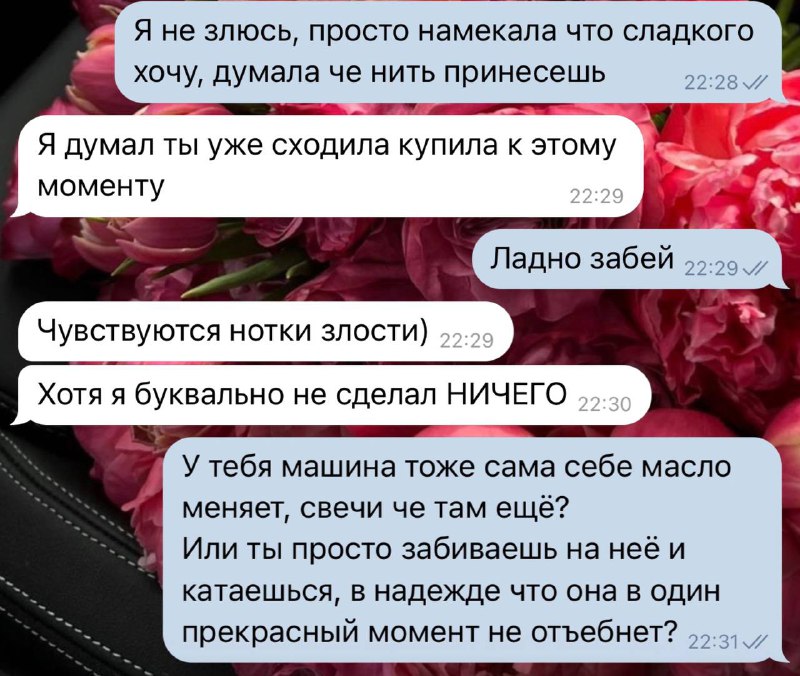 полное понимание, сестра))