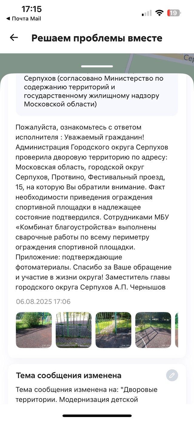 Спешу поделиться радостной новостью - давеча писала, ч?...