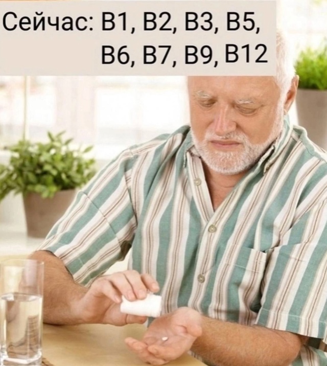 Как же быстро летит время