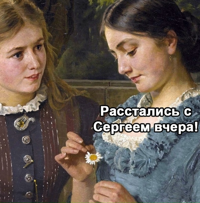 Хорошие ощущения