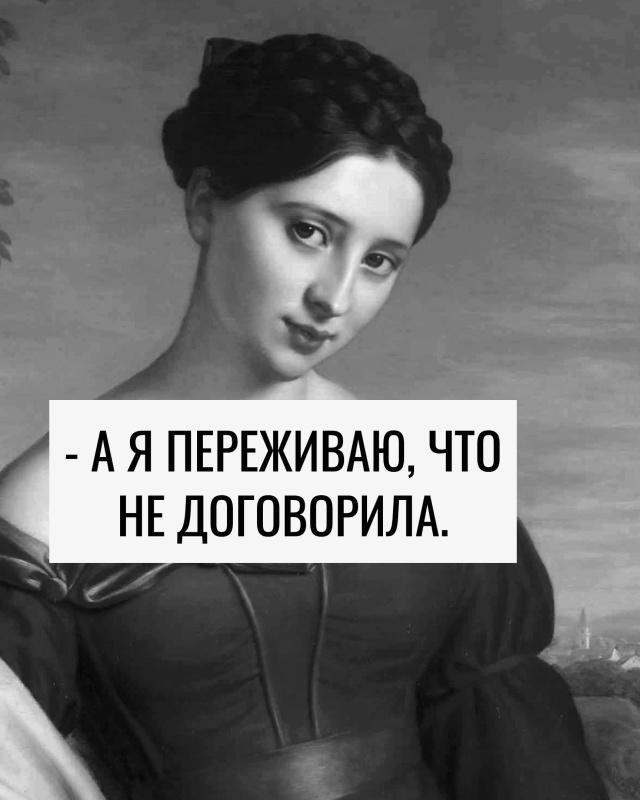 Все надо делать вовремя)