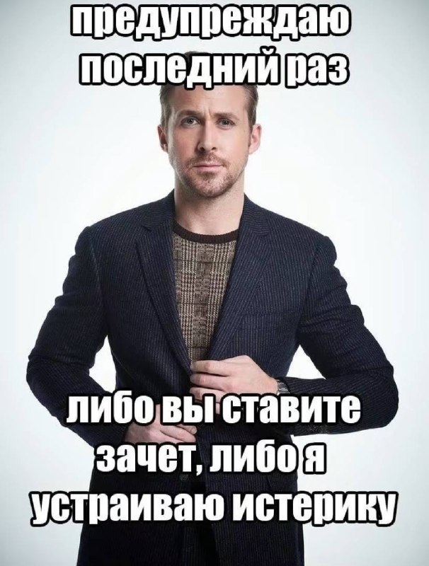 так проходит моя сессия